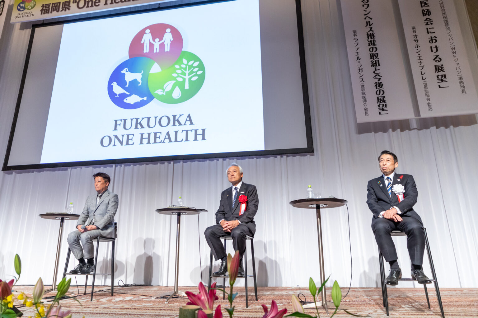 「ワンヘルス国際フォーラム」がテレビの全国ネットで紹介されました !! ｜ワンヘルス（One Health）｜福岡ワンヘルス協議会